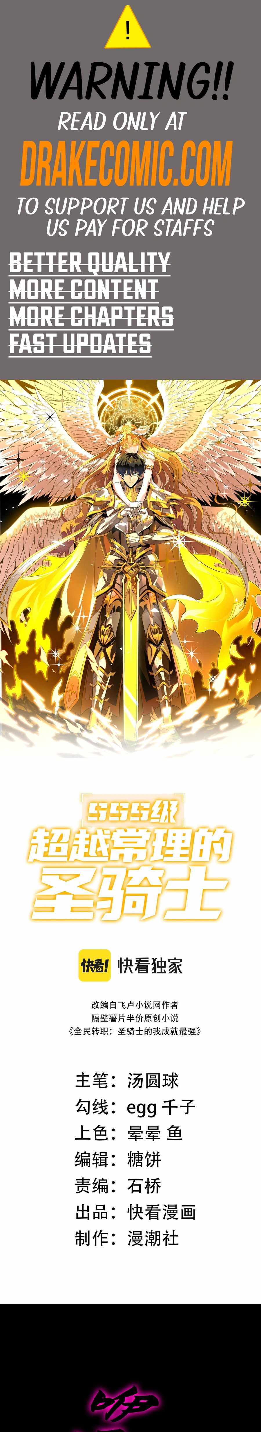 Read SSS Grade Saint Knight Manga Online