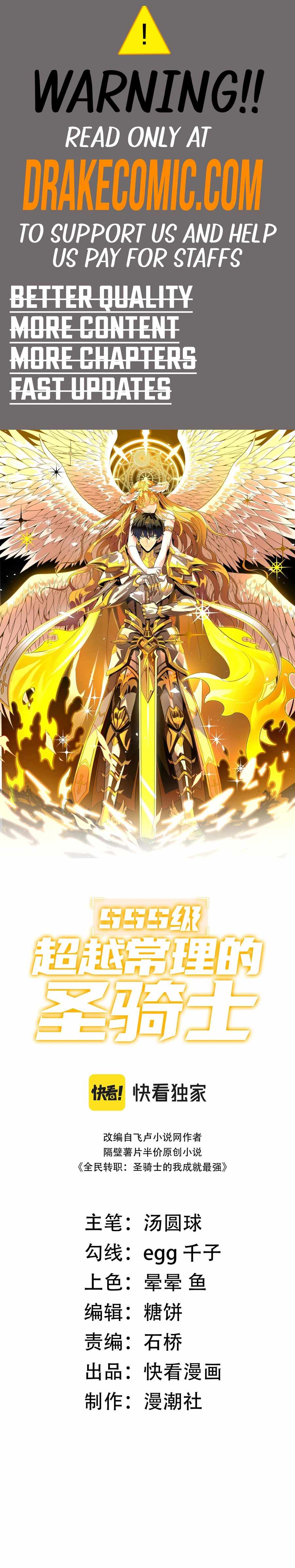 Read SSS Grade Saint Knight Manga Online