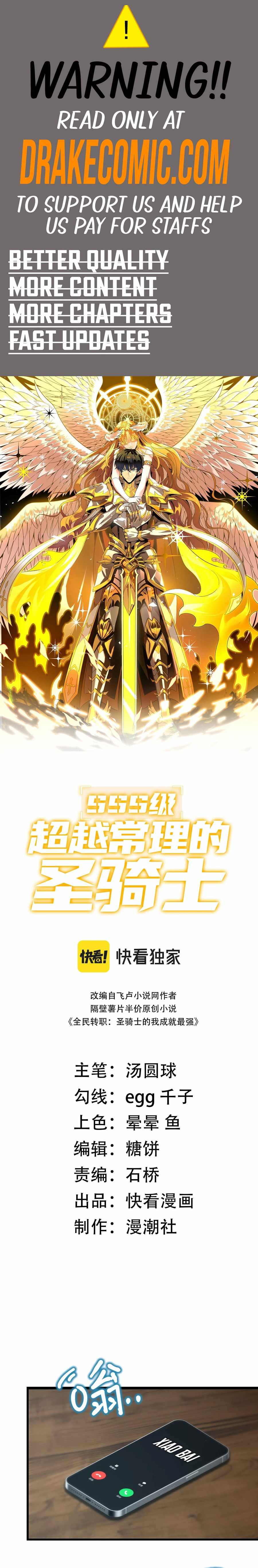 Read SSS Grade Saint Knight Manga Online