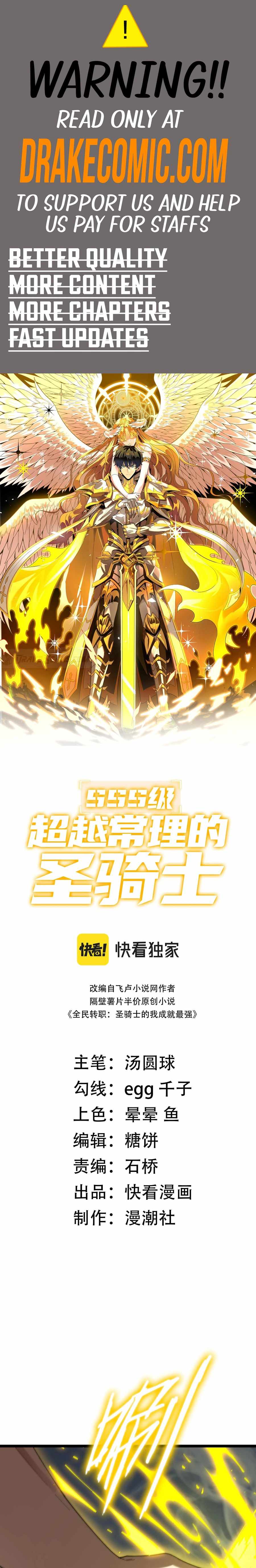Read SSS Grade Saint Knight Manga Online