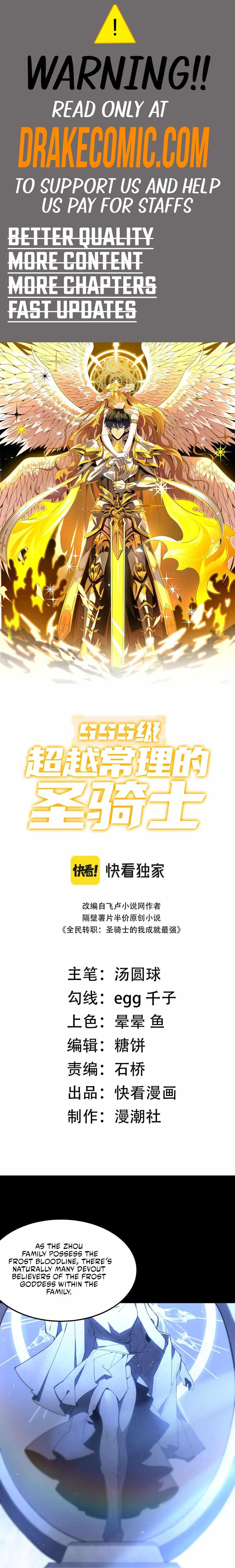 Read SSS Grade Saint Knight Manga Online