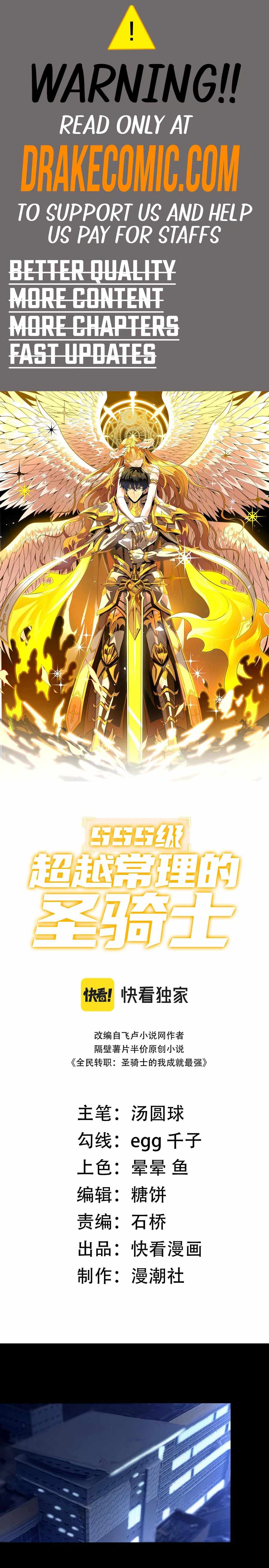 Read SSS Grade Saint Knight Manga Online