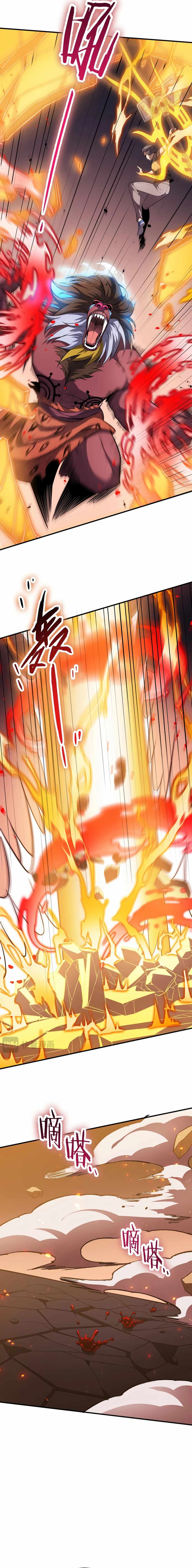 Read SSS Grade Saint Knight Manga Online