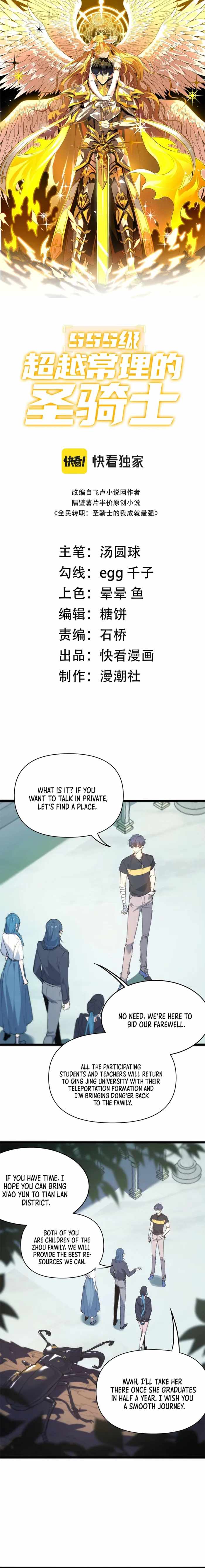 Read SSS Grade Saint Knight Manga Online