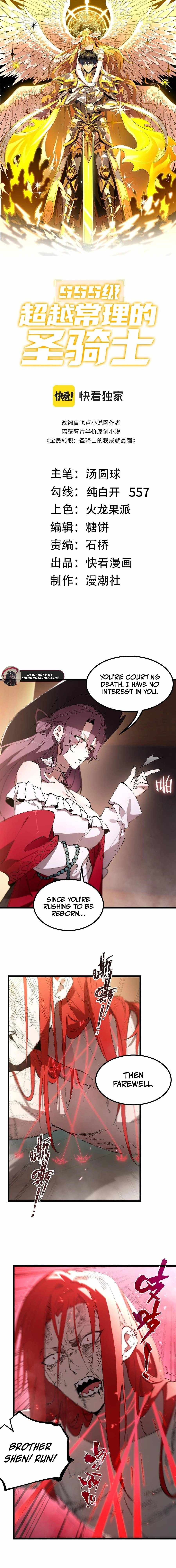 Read SSS Grade Saint Knight Manga Online