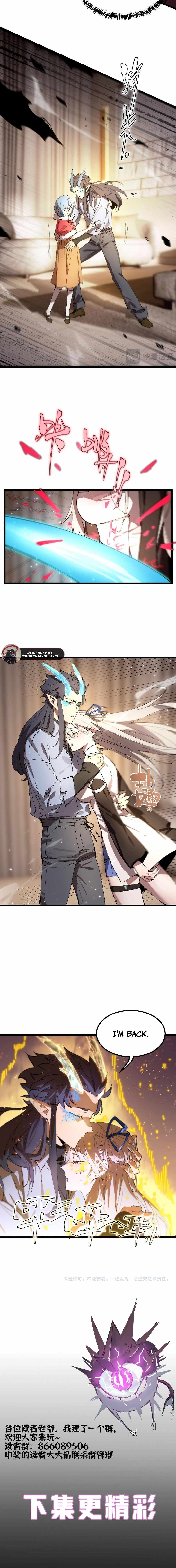 Read SSS Grade Saint Knight Manga Online