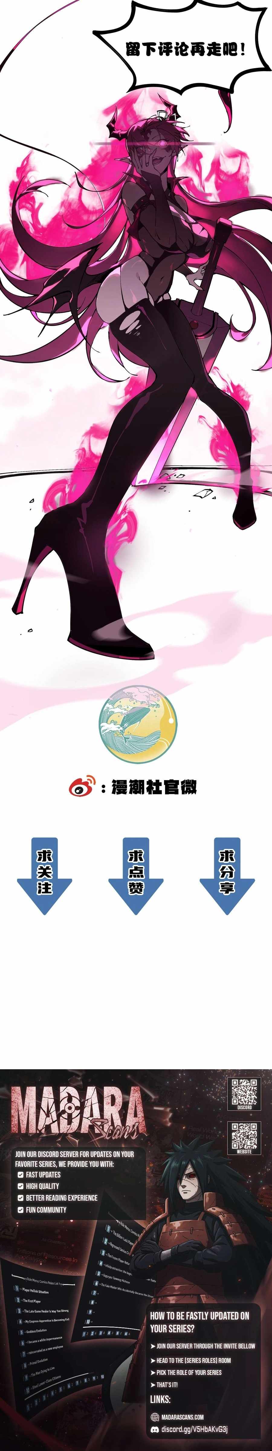 Read SSS Grade Saint Knight Manga Online