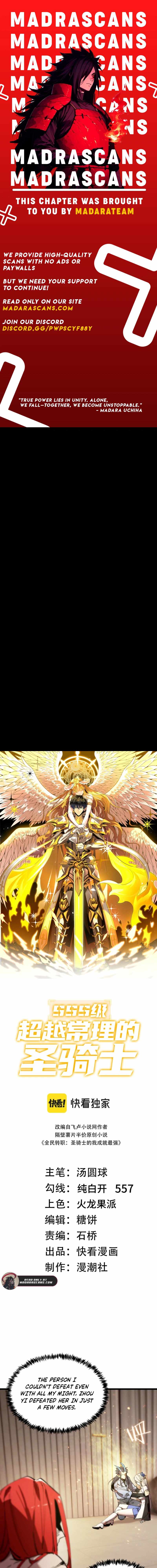 Read SSS Grade Saint Knight Manga Online