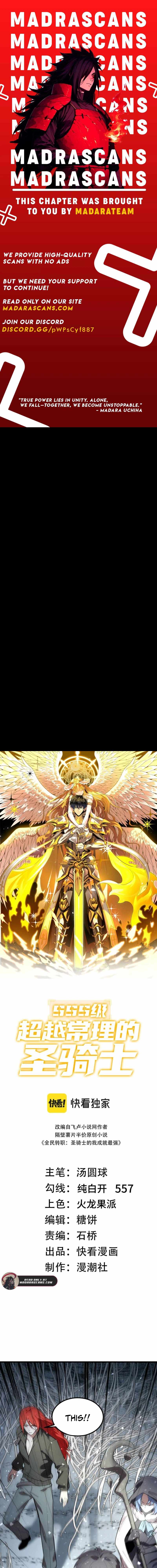 Read SSS Grade Saint Knight Manga Online