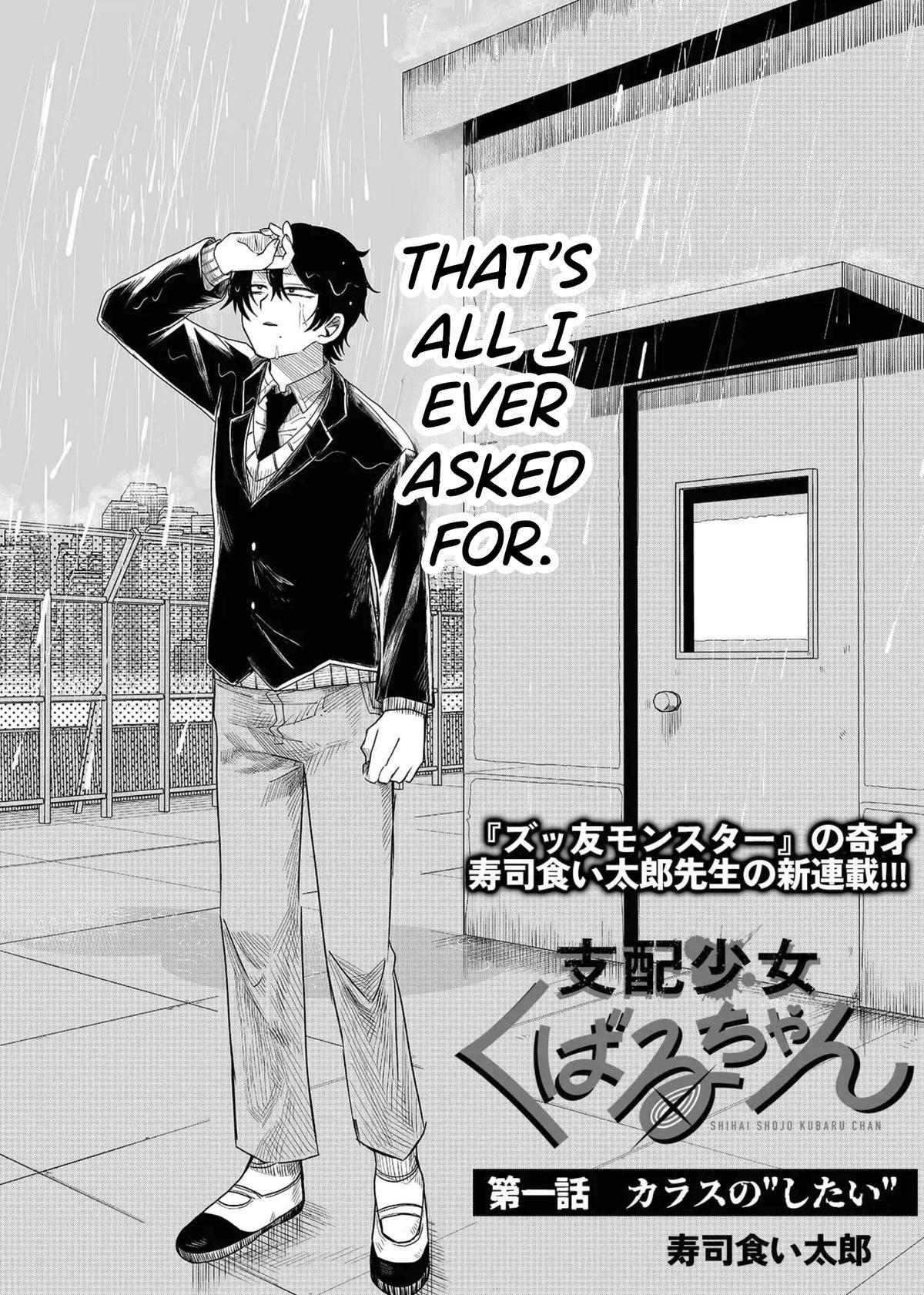 Read Shihai Shoujo Kubaru-chan Manga Online