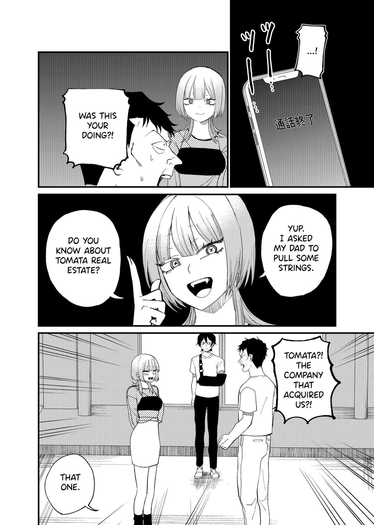 Read Shihai Shoujo Kubaru-chan Manga Online