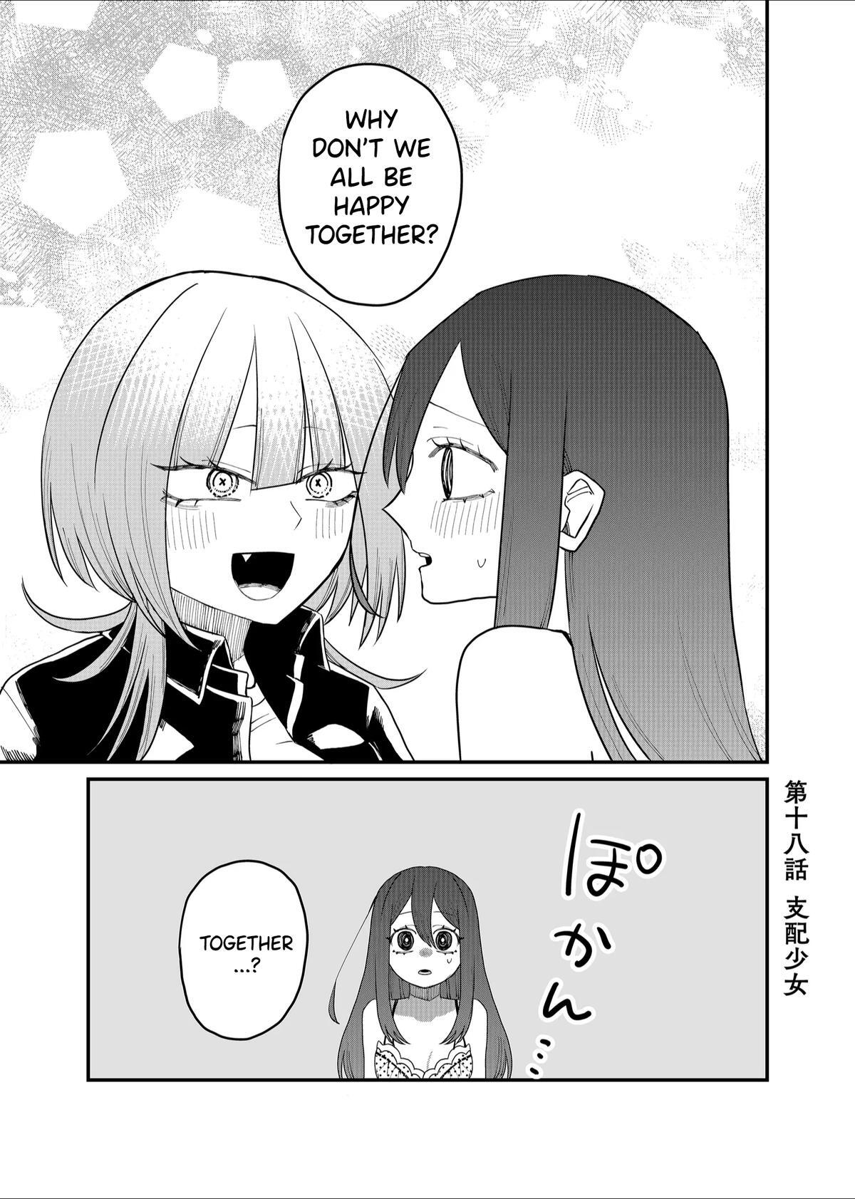 Read Shihai Shoujo Kubaru-chan Manga Online
