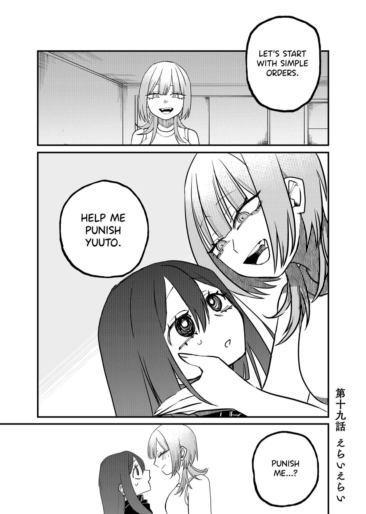 Read Shihai Shoujo Kubaru-chan Manga Online