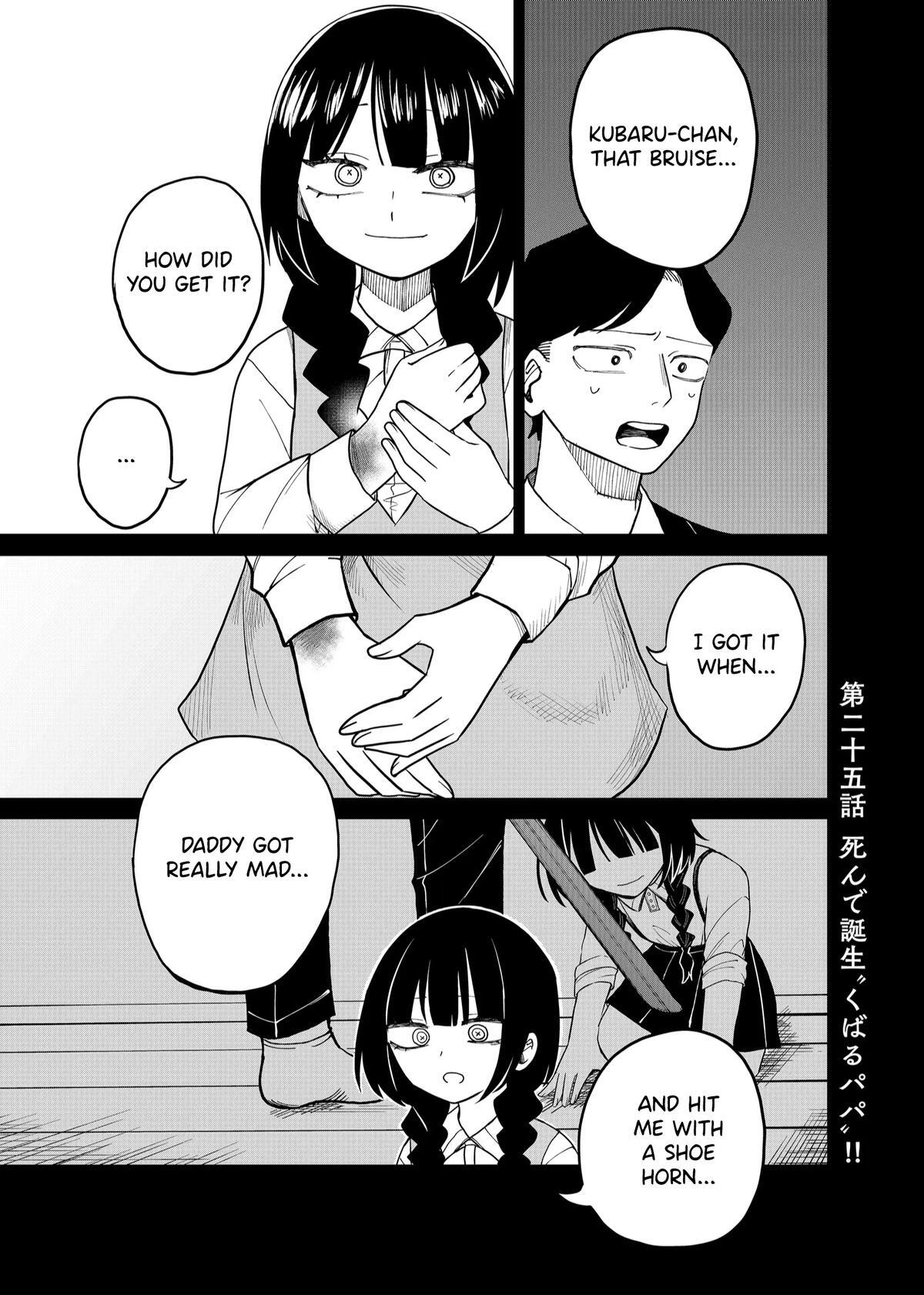 Read Shihai Shoujo Kubaru-chan Manga Online