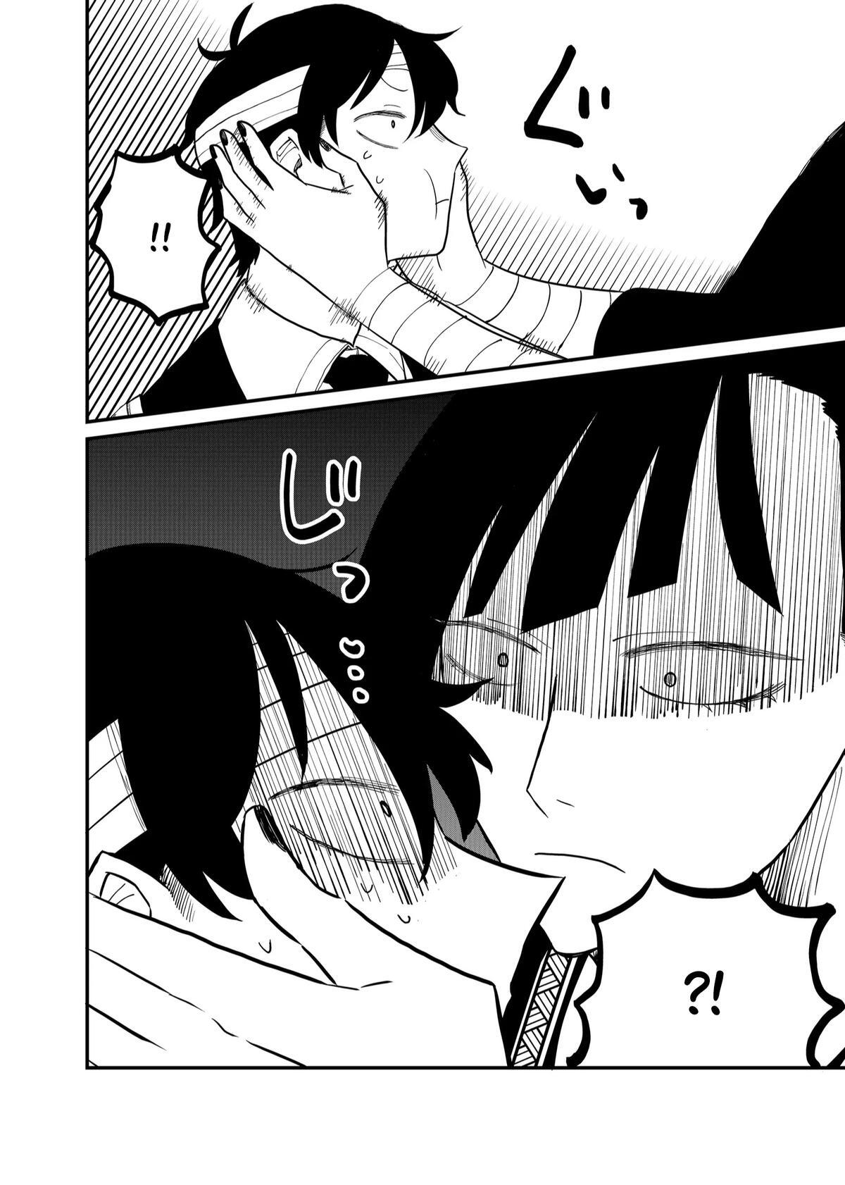 Read Shihai Shoujo Kubaru-chan Manga Online