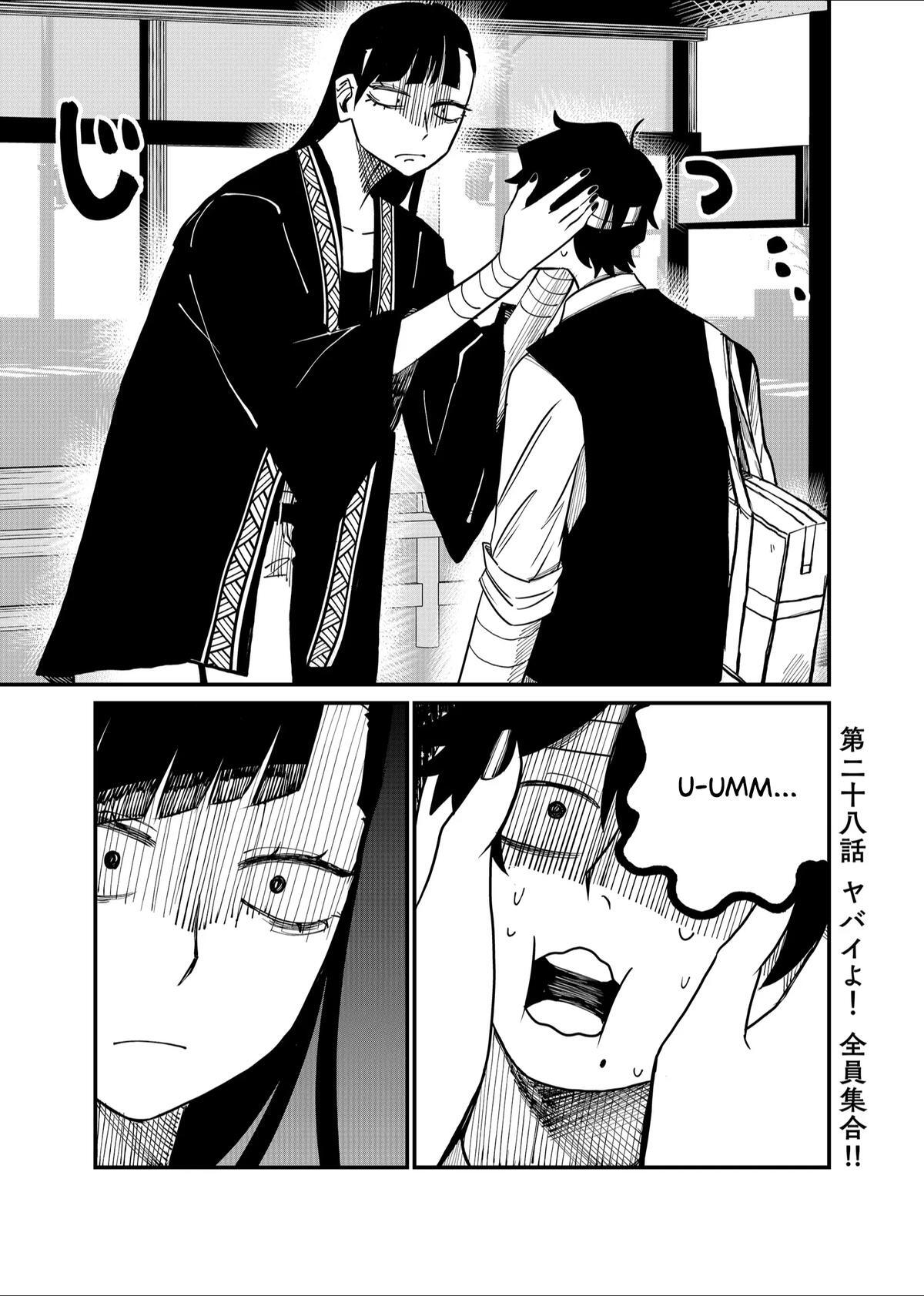 Read Shihai Shoujo Kubaru-chan Manga Online