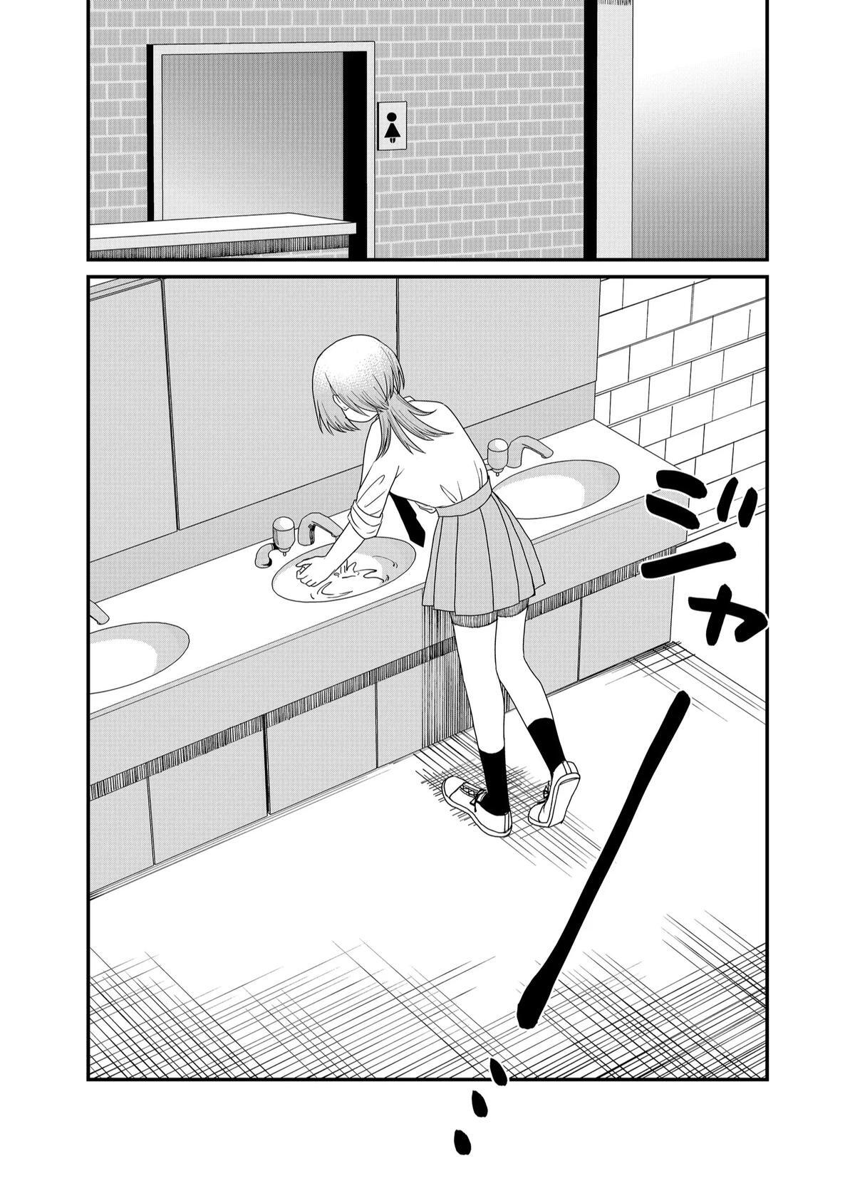 Read Shihai Shoujo Kubaru-chan Manga Online