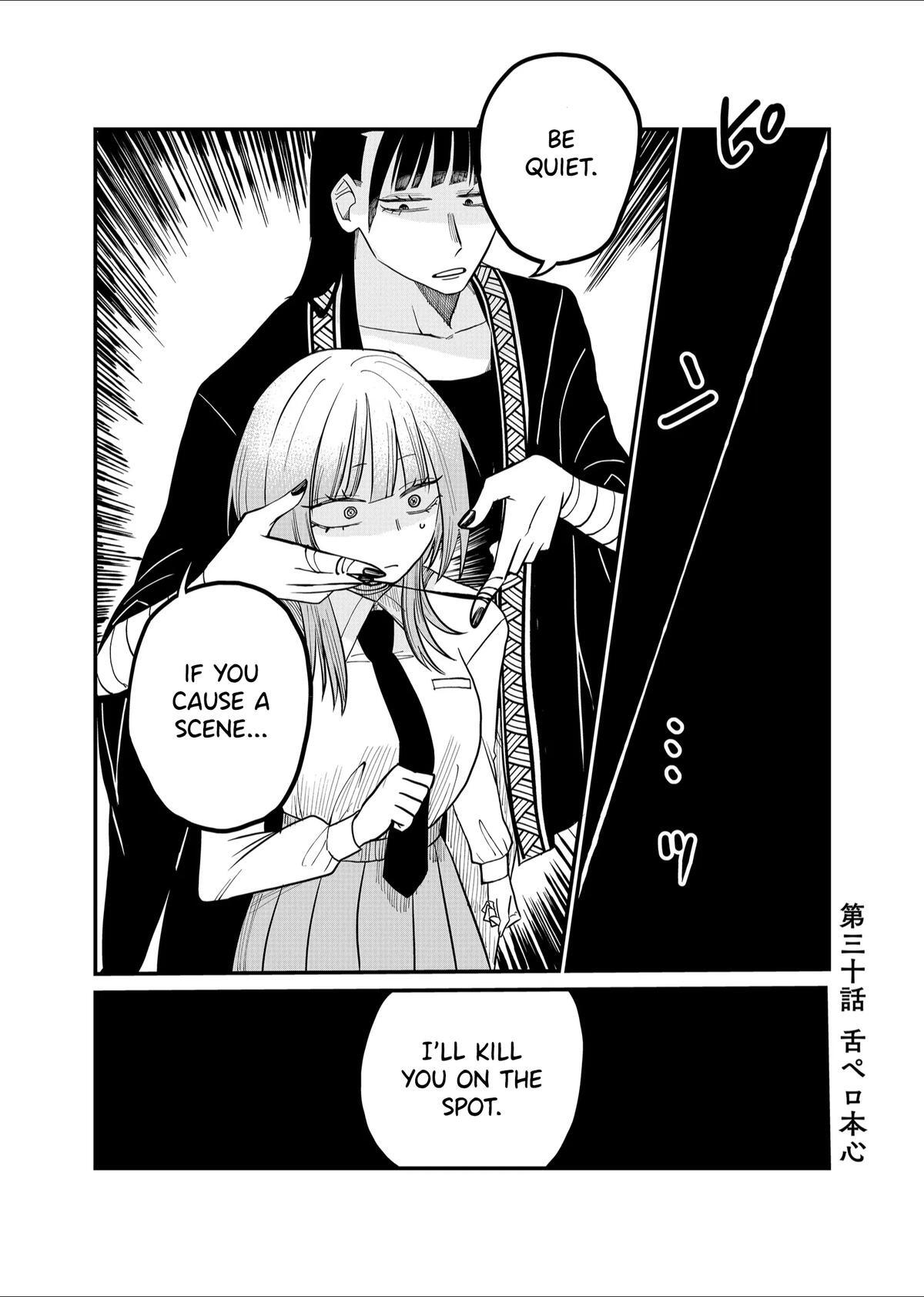 Read Shihai Shoujo Kubaru-chan Manga Online