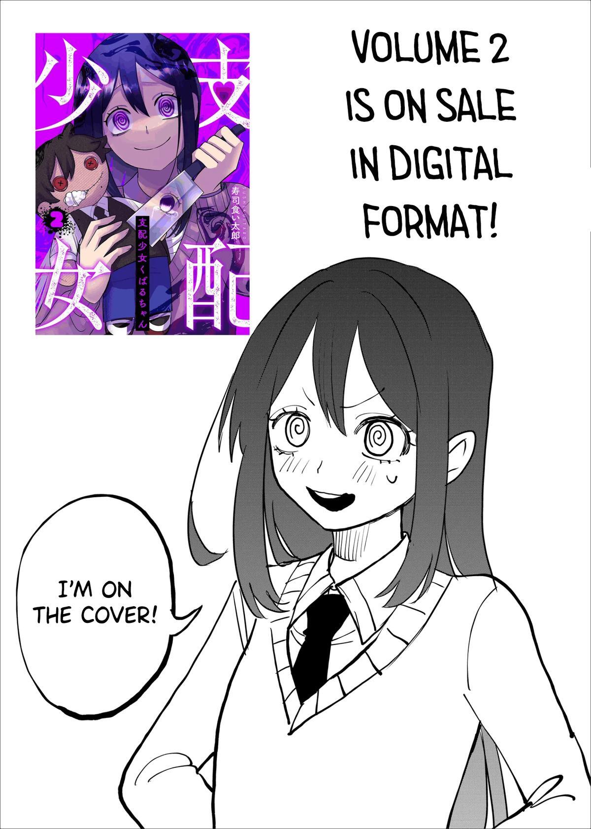 Read Shihai Shoujo Kubaru-chan Manga Online
