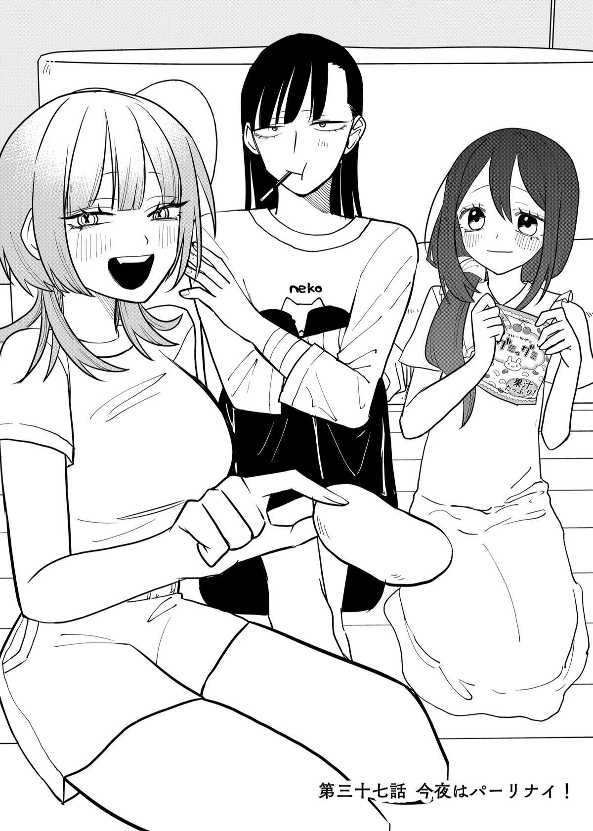 Read Shihai Shoujo Kubaru-chan Manga Online