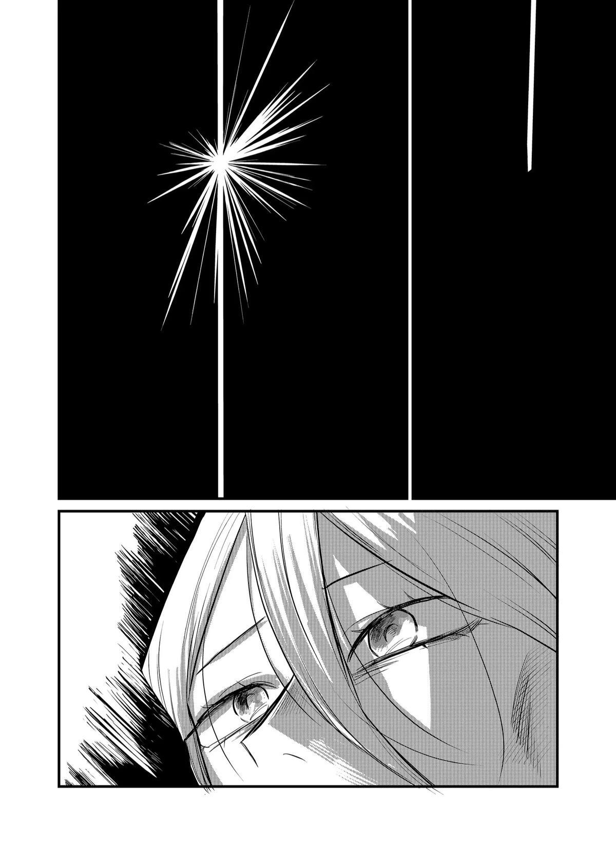 Read Shihai Shoujo Kubaru-chan Manga Online