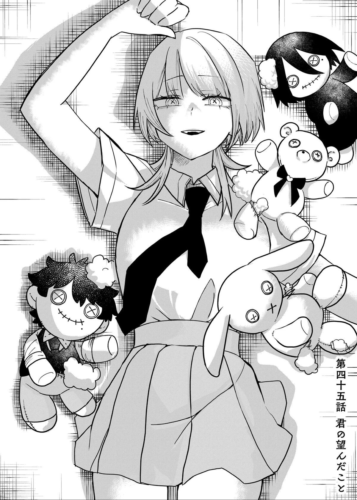 Read Shihai Shoujo Kubaru-chan Manga Online