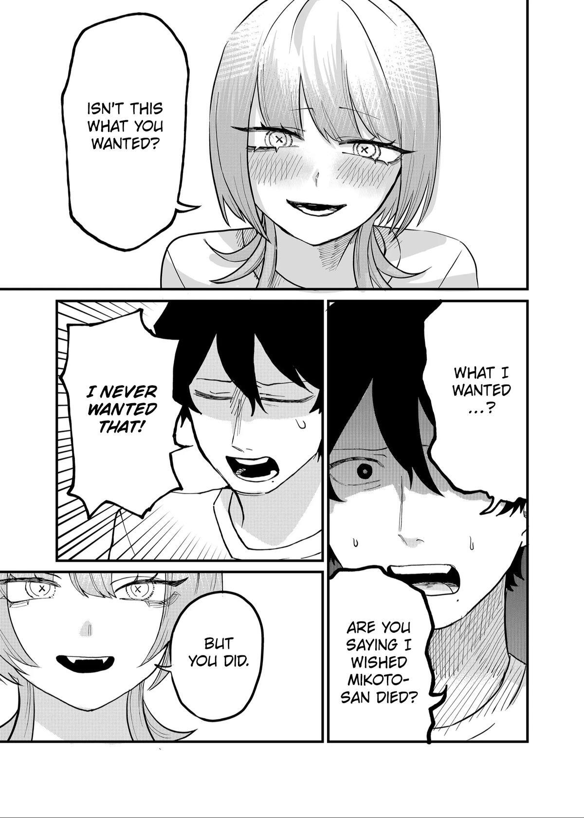 Read Shihai Shoujo Kubaru-chan Manga Online