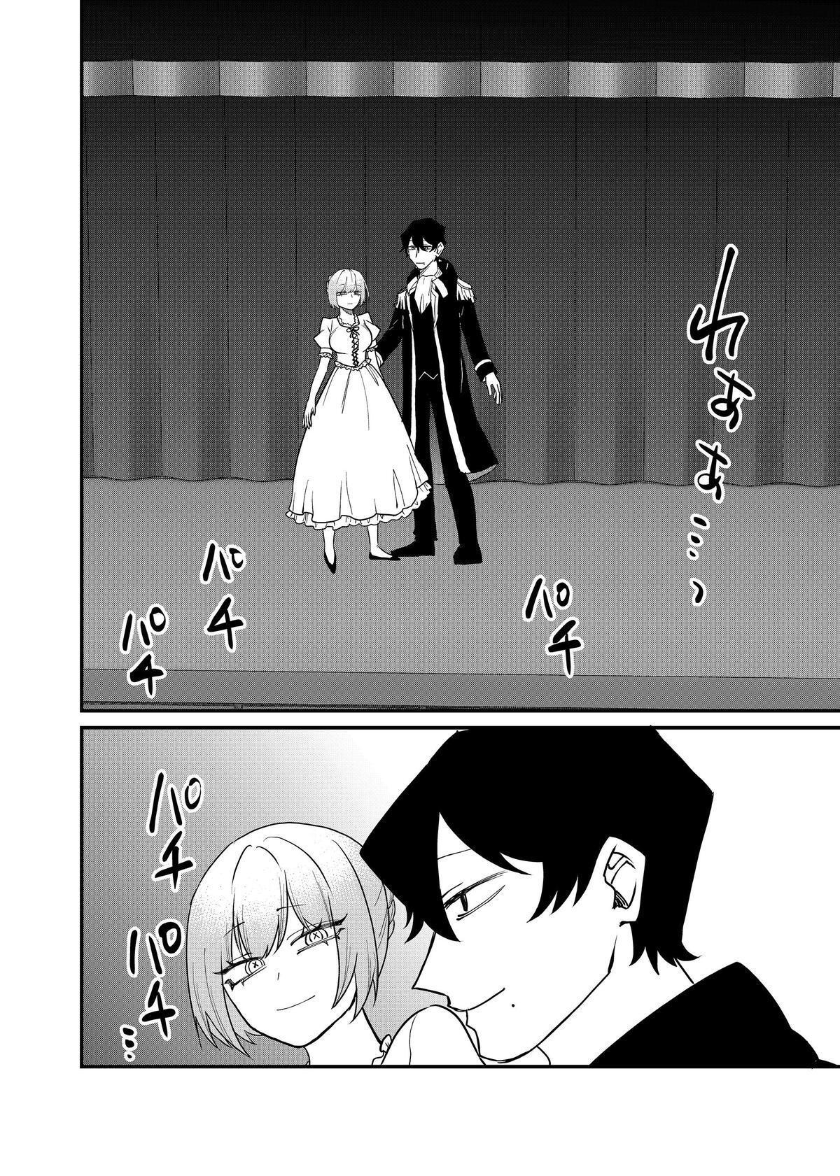 Read Shihai Shoujo Kubaru-chan Manga Online