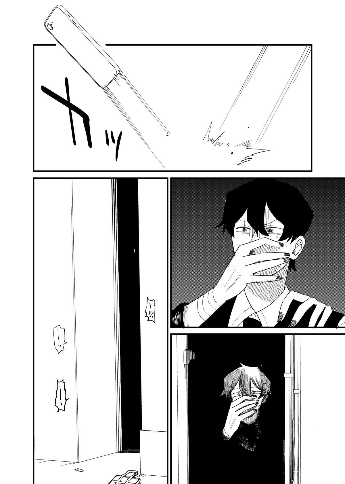 Read Shihai Shoujo Kubaru-chan Manga Online
