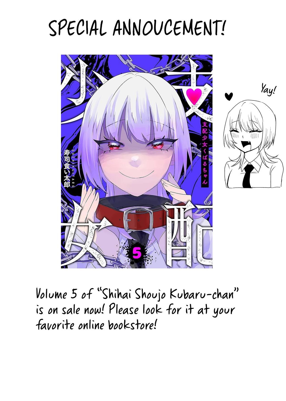 Read Shihai Shoujo Kubaru-chan Manga Online