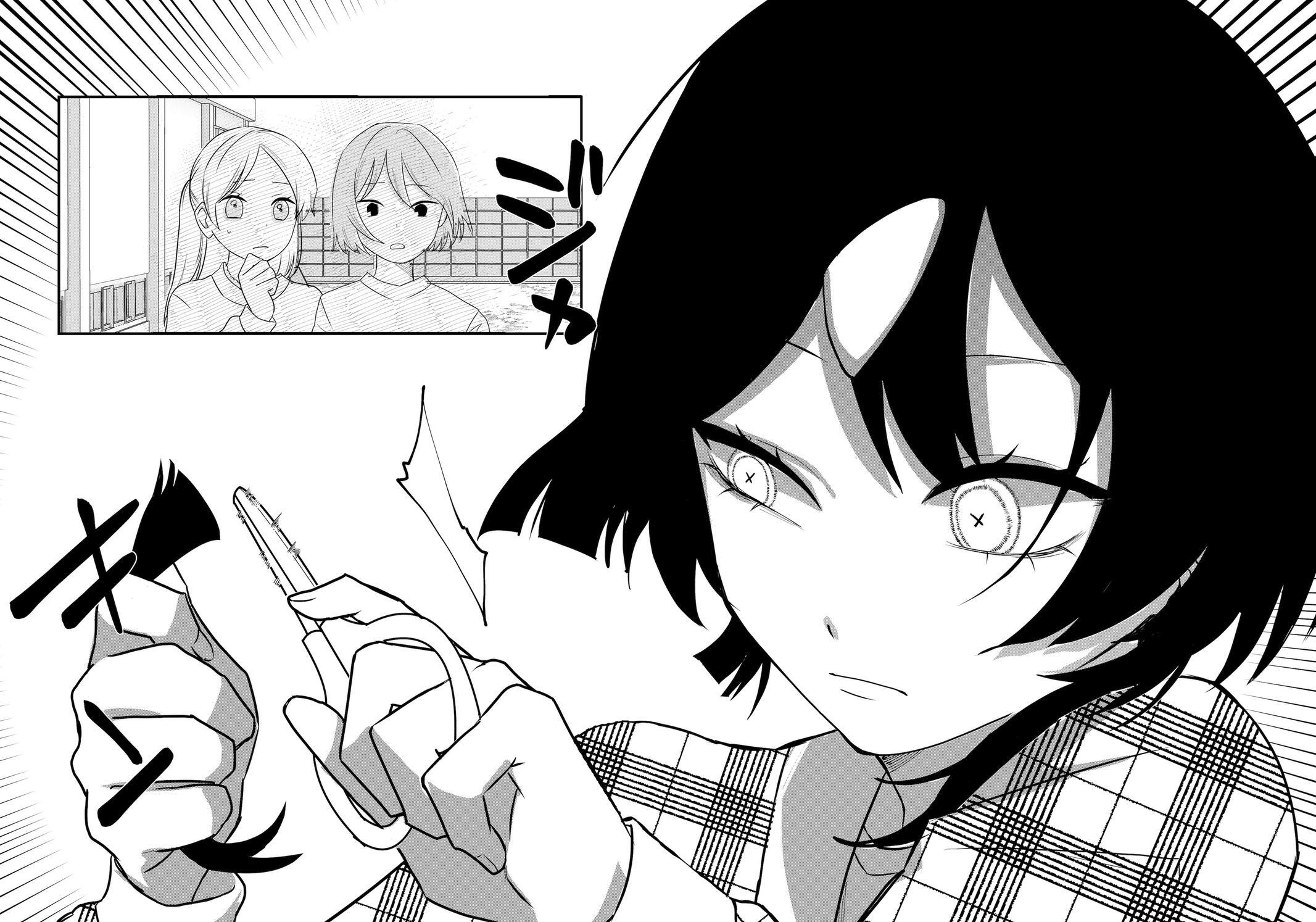 Read Shihai Shoujo Kubaru-chan Manga Online
