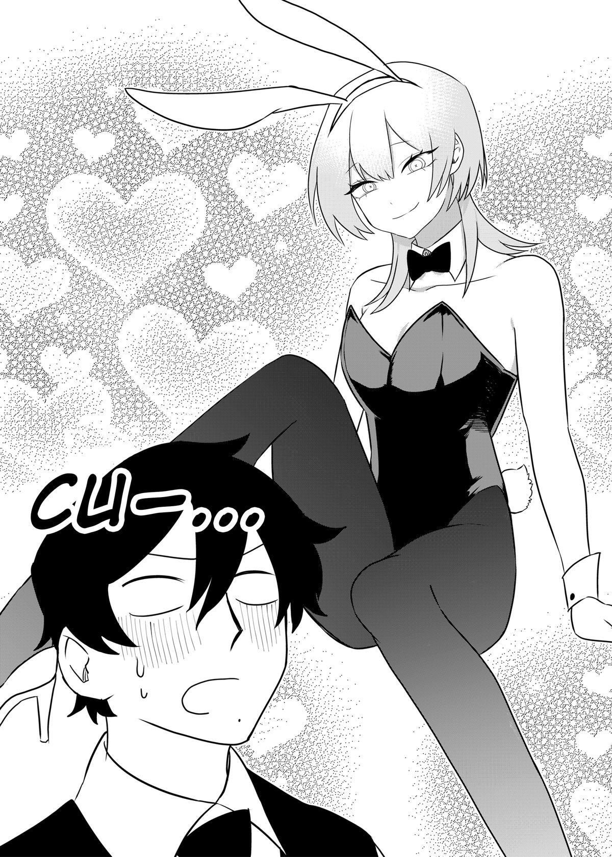 Read Shihai Shoujo Kubaru-chan Manga Online