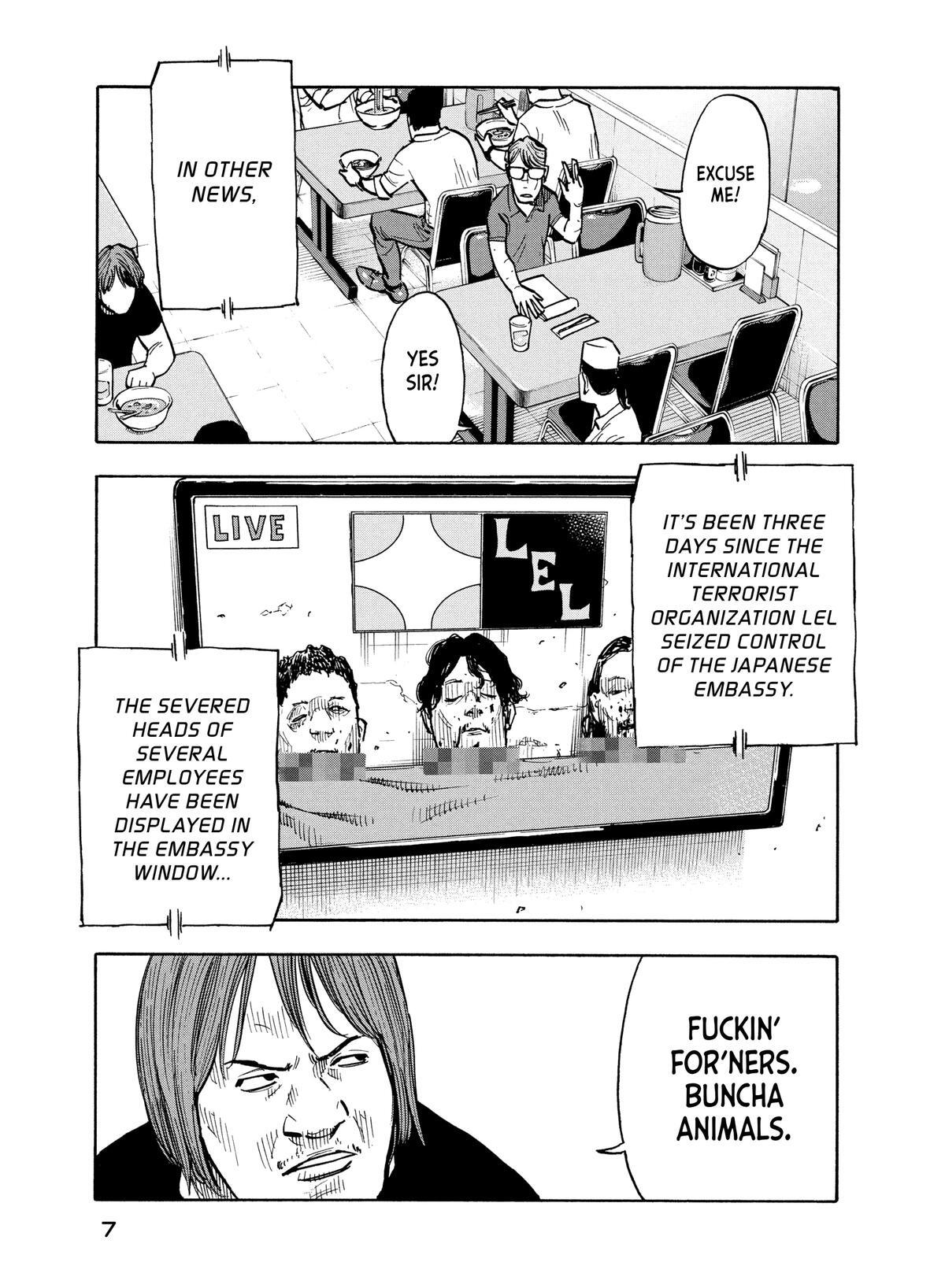 Read Shimazaki in the Land of Peace Manga Online
