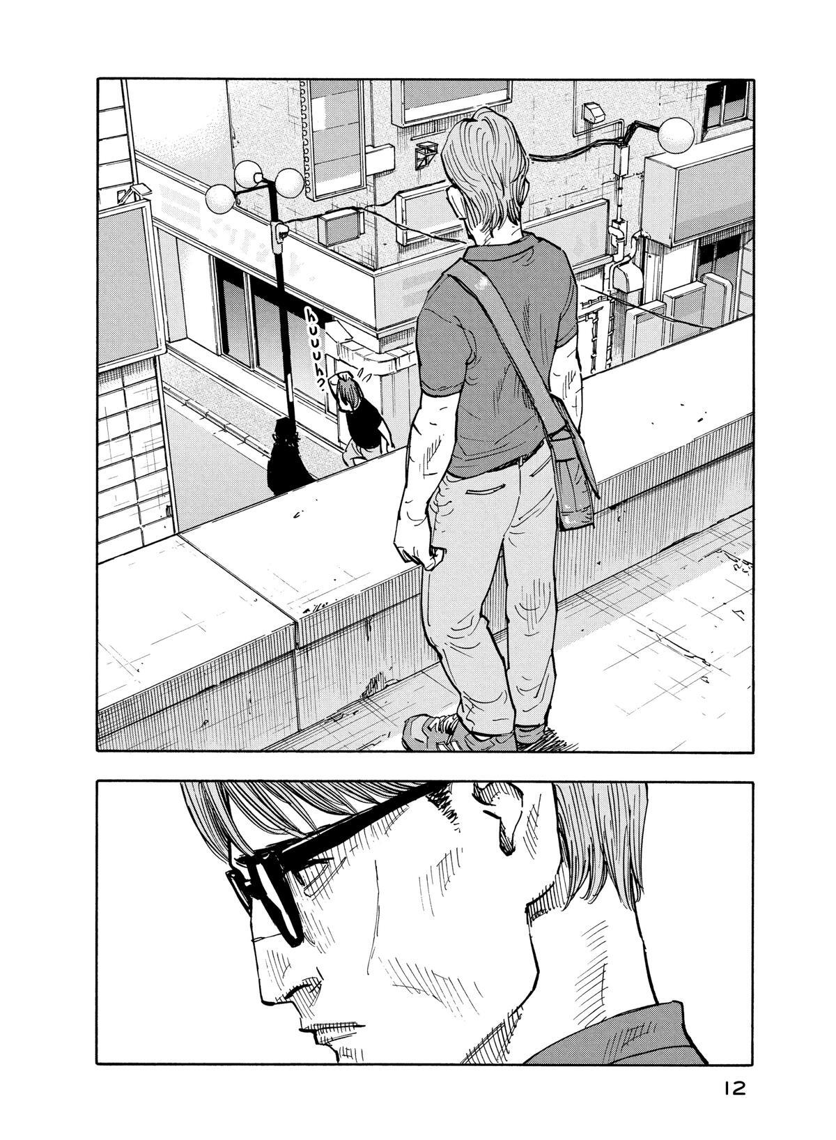 Read Shimazaki in the Land of Peace Manga Online