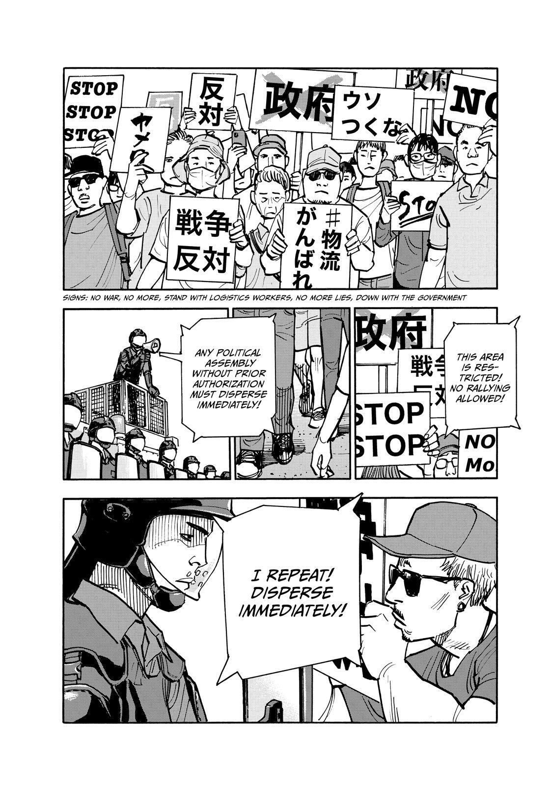 Read Shimazaki in the Land of Peace Manga Online