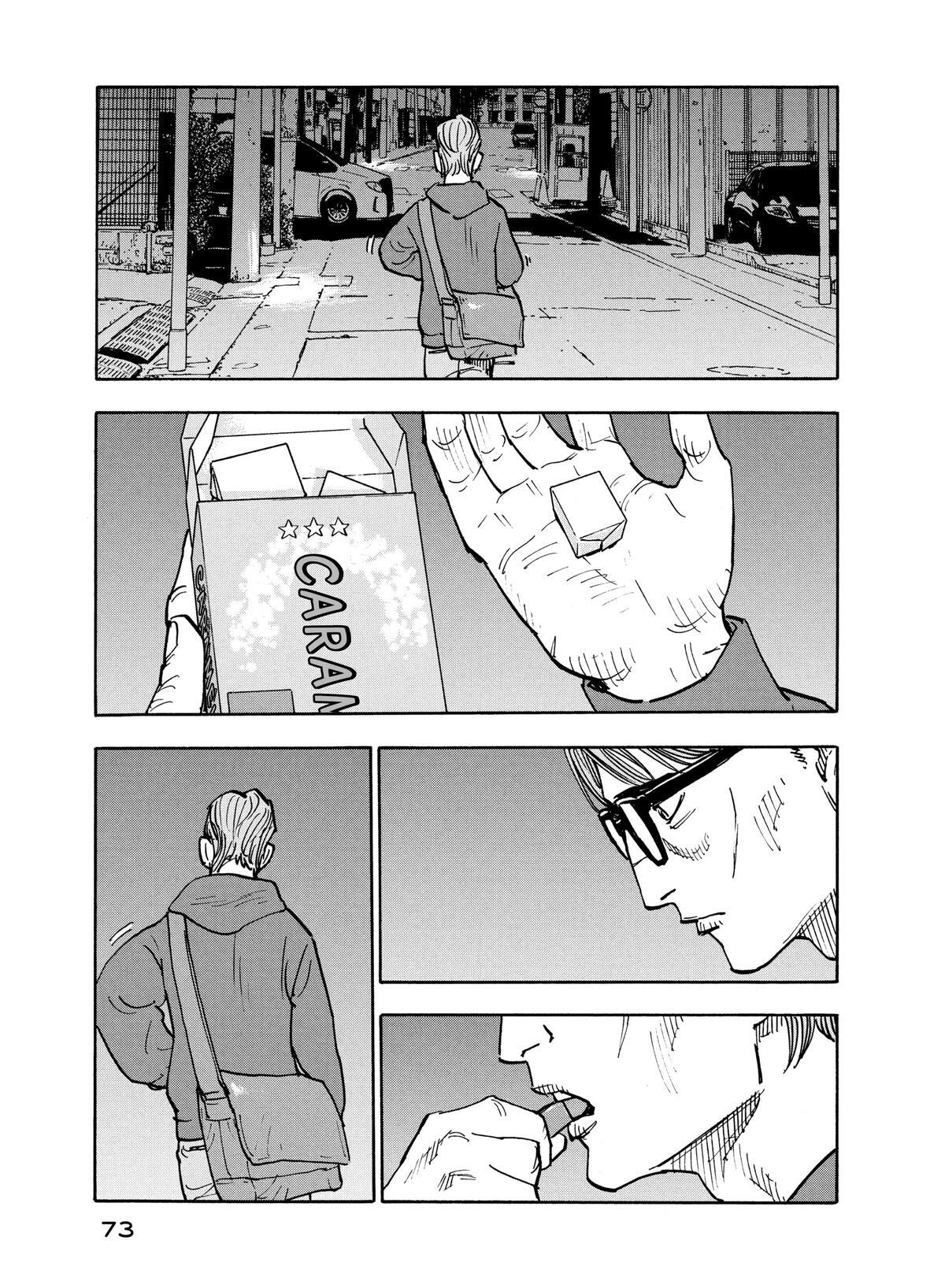 Read Shimazaki in the Land of Peace Manga Online