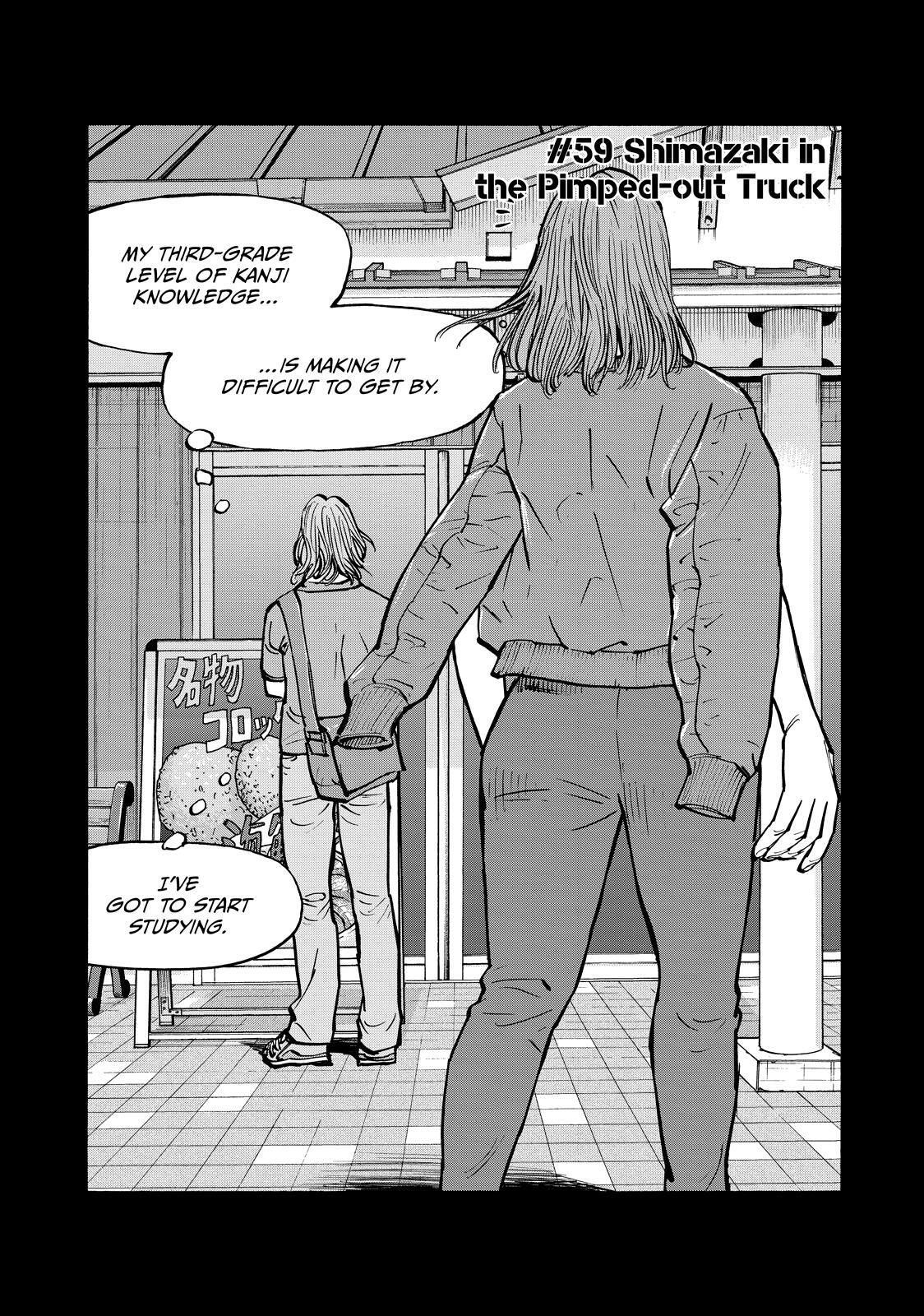 Read Shimazaki in the Land of Peace Manga Online