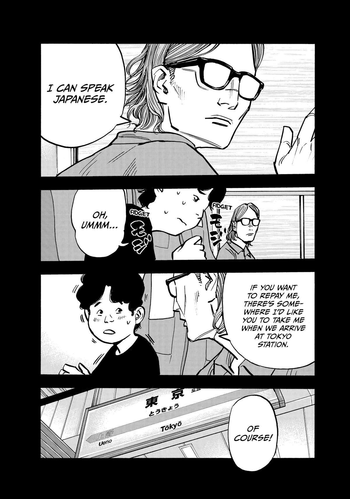 Read Shimazaki in the Land of Peace Manga Online