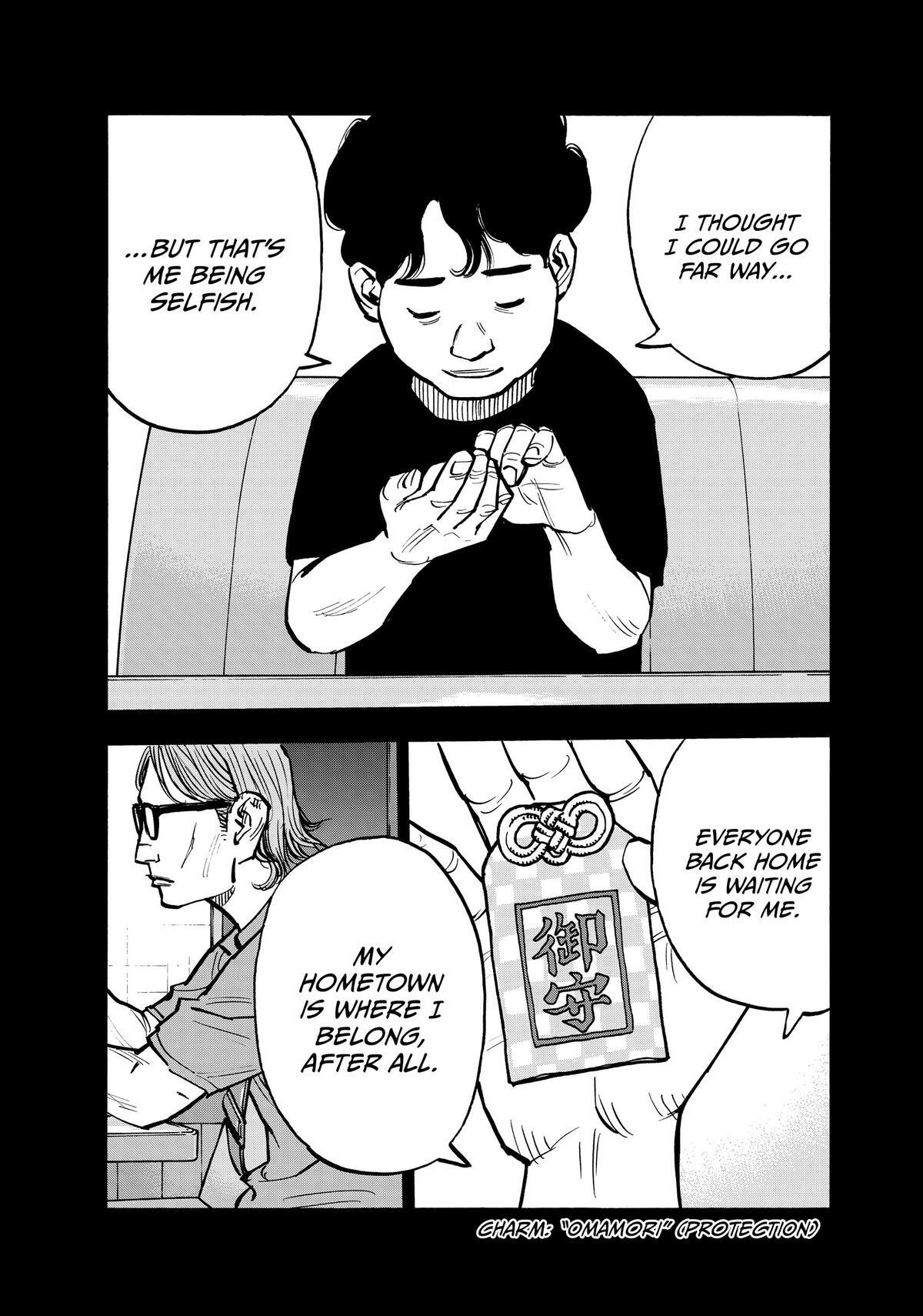 Read Shimazaki in the Land of Peace Manga Online