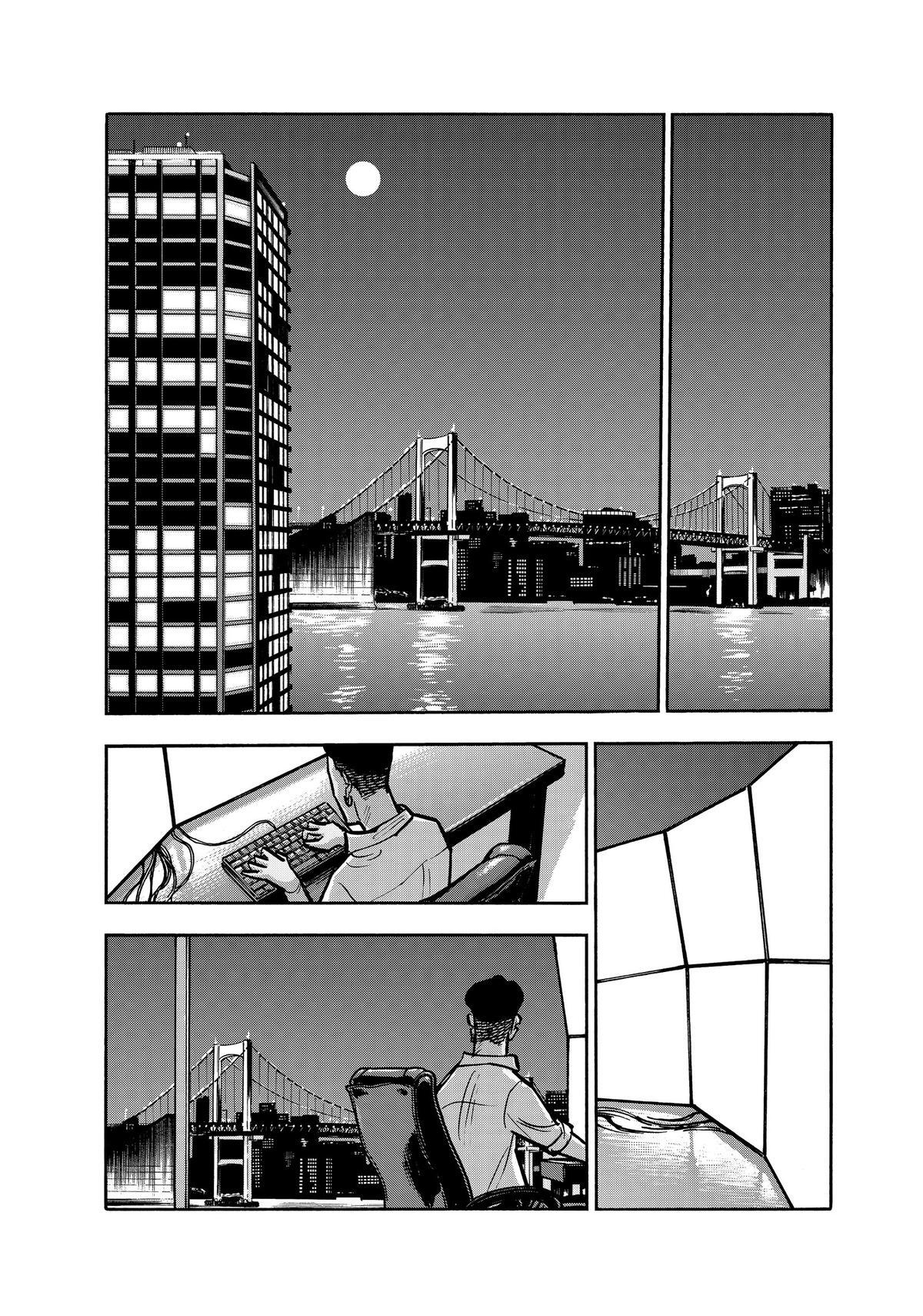 Read Shimazaki in the Land of Peace Manga Online