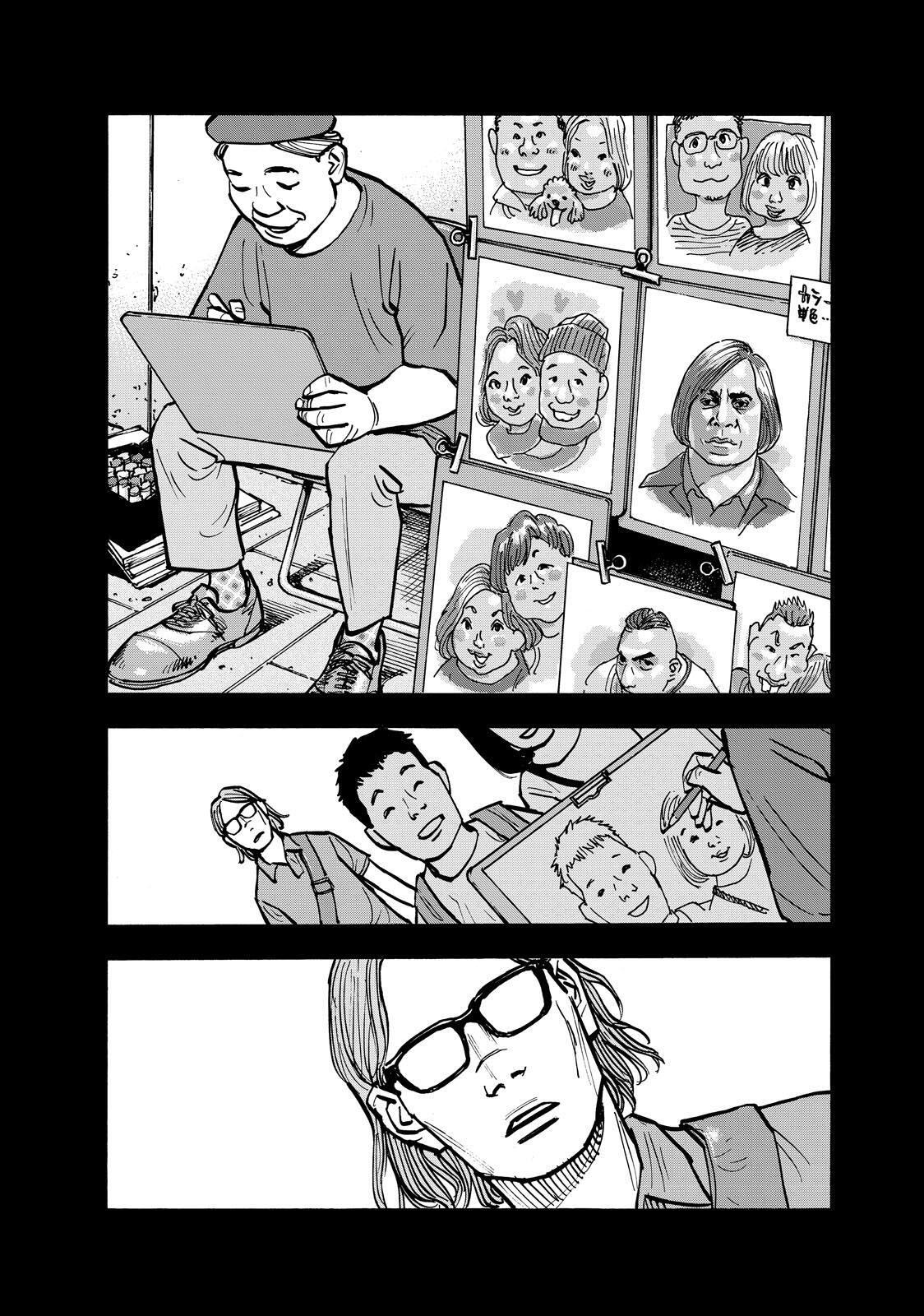 Read Shimazaki in the Land of Peace Manga Online
