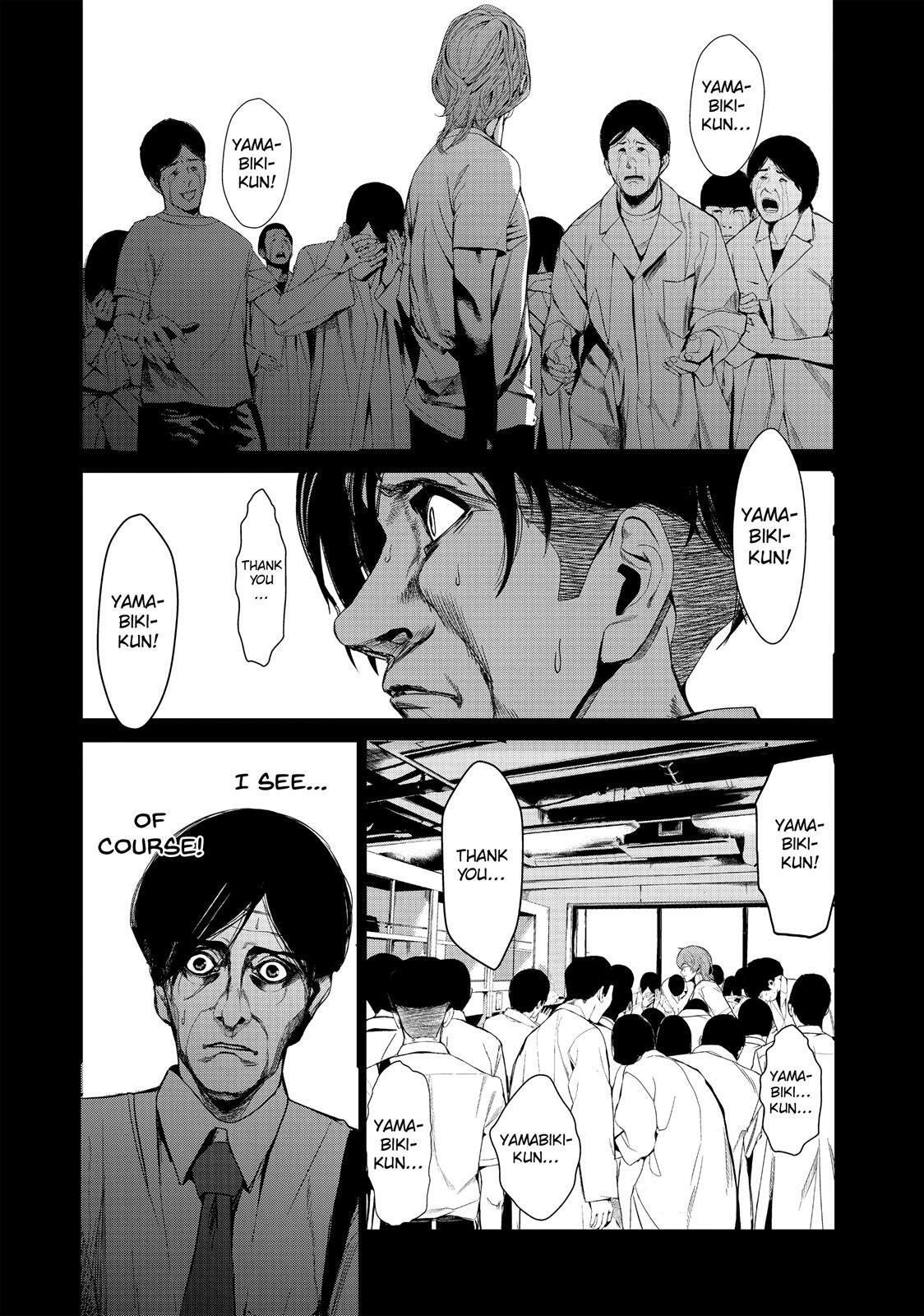 Read Shokuryou Jinrui Manga Online
