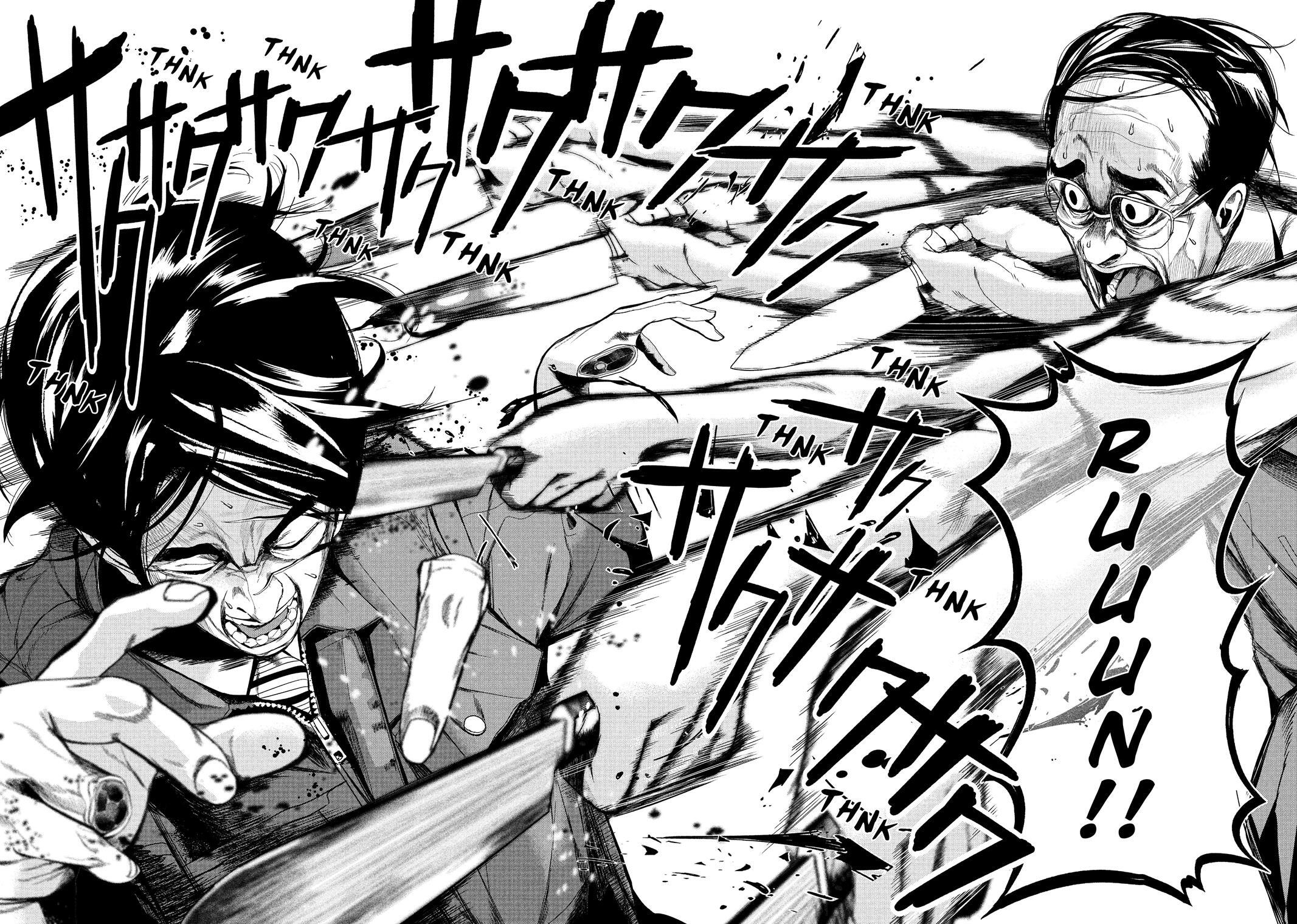 Read Shokuryou Jinrui Manga Online