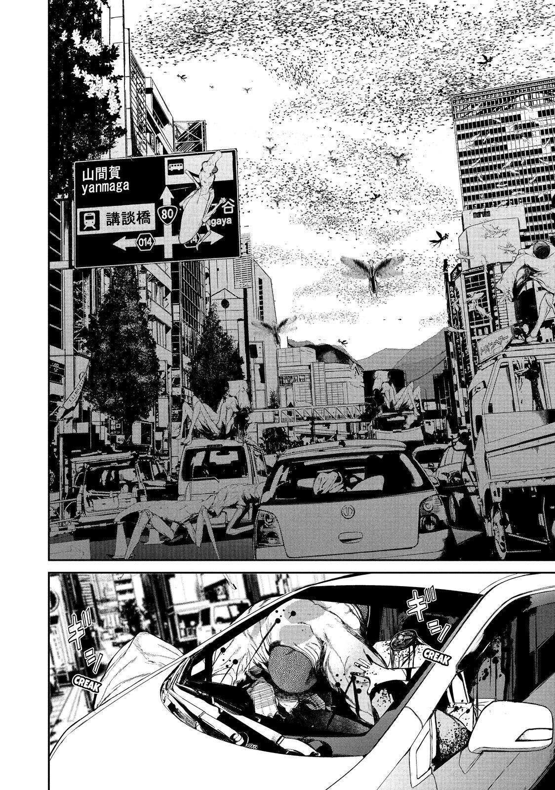 Read Shokuryou Jinrui Manga Online