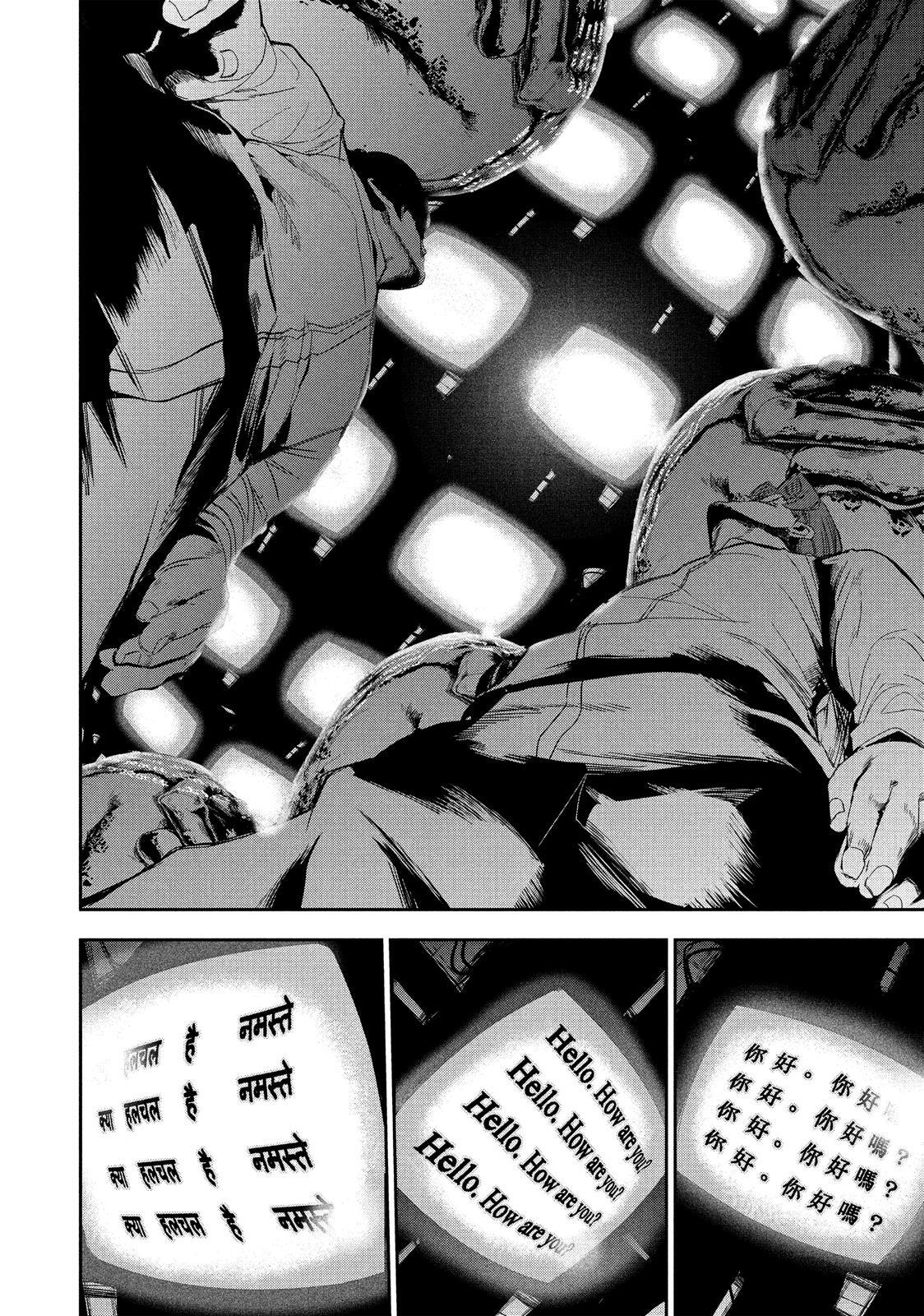 Read Shokuryou Jinrui Manga Online