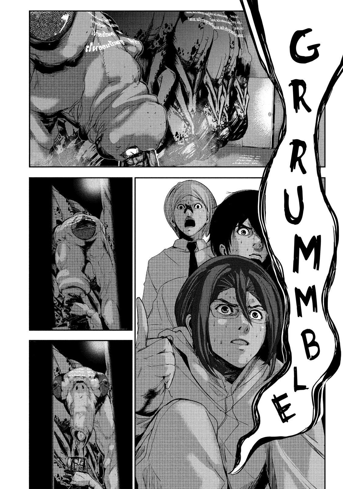 Read Shokuryou Jinrui Manga Online