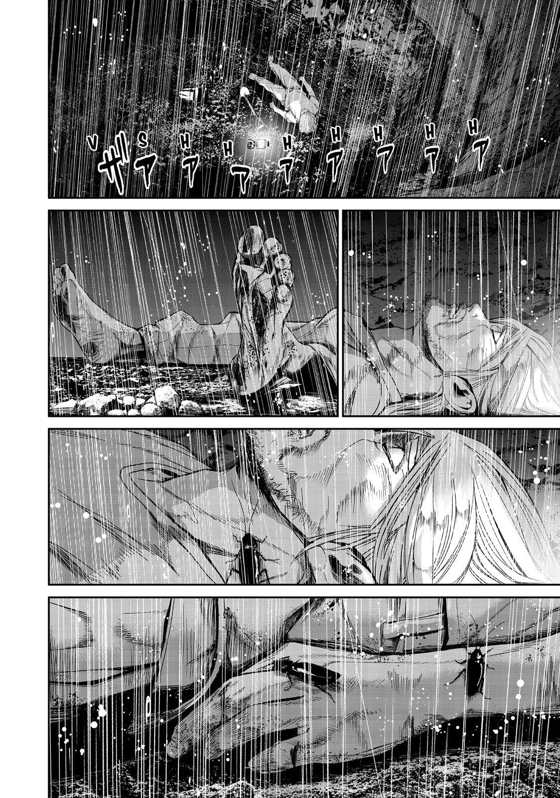 Read Shokuryou Jinrui Manga Online