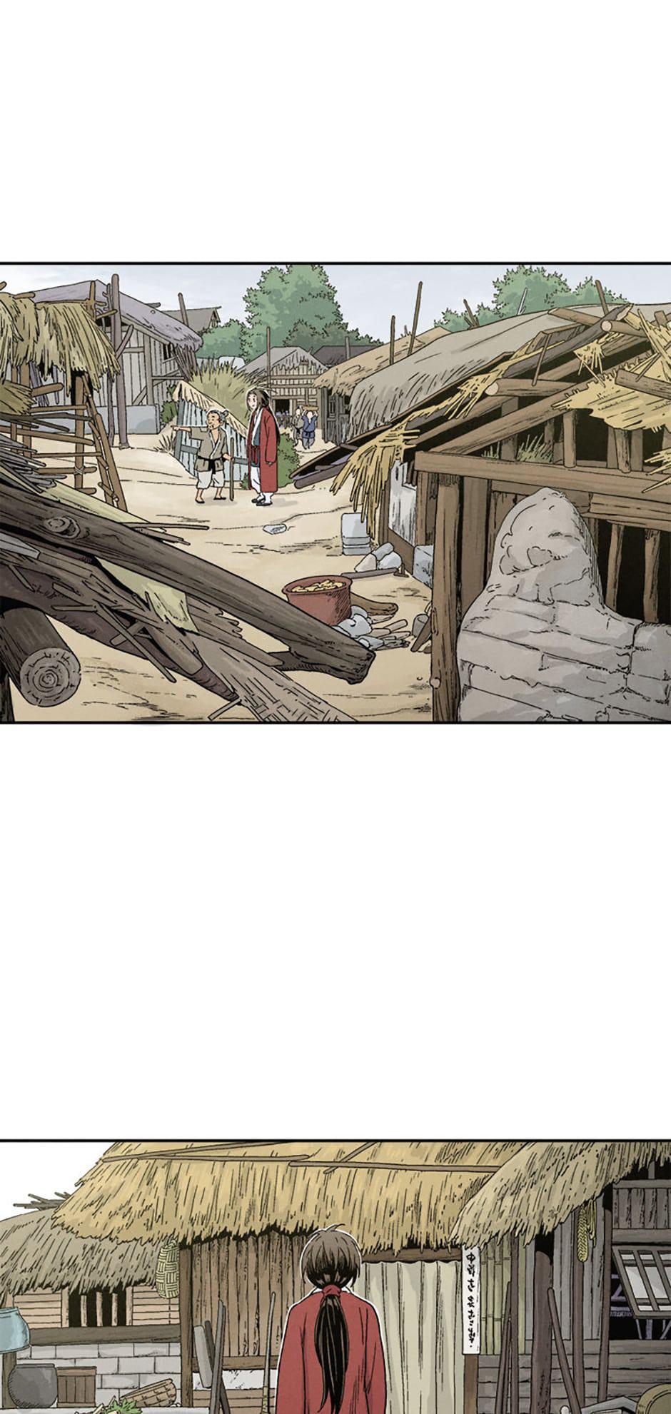 Read The Divine Surgeon Manga Online