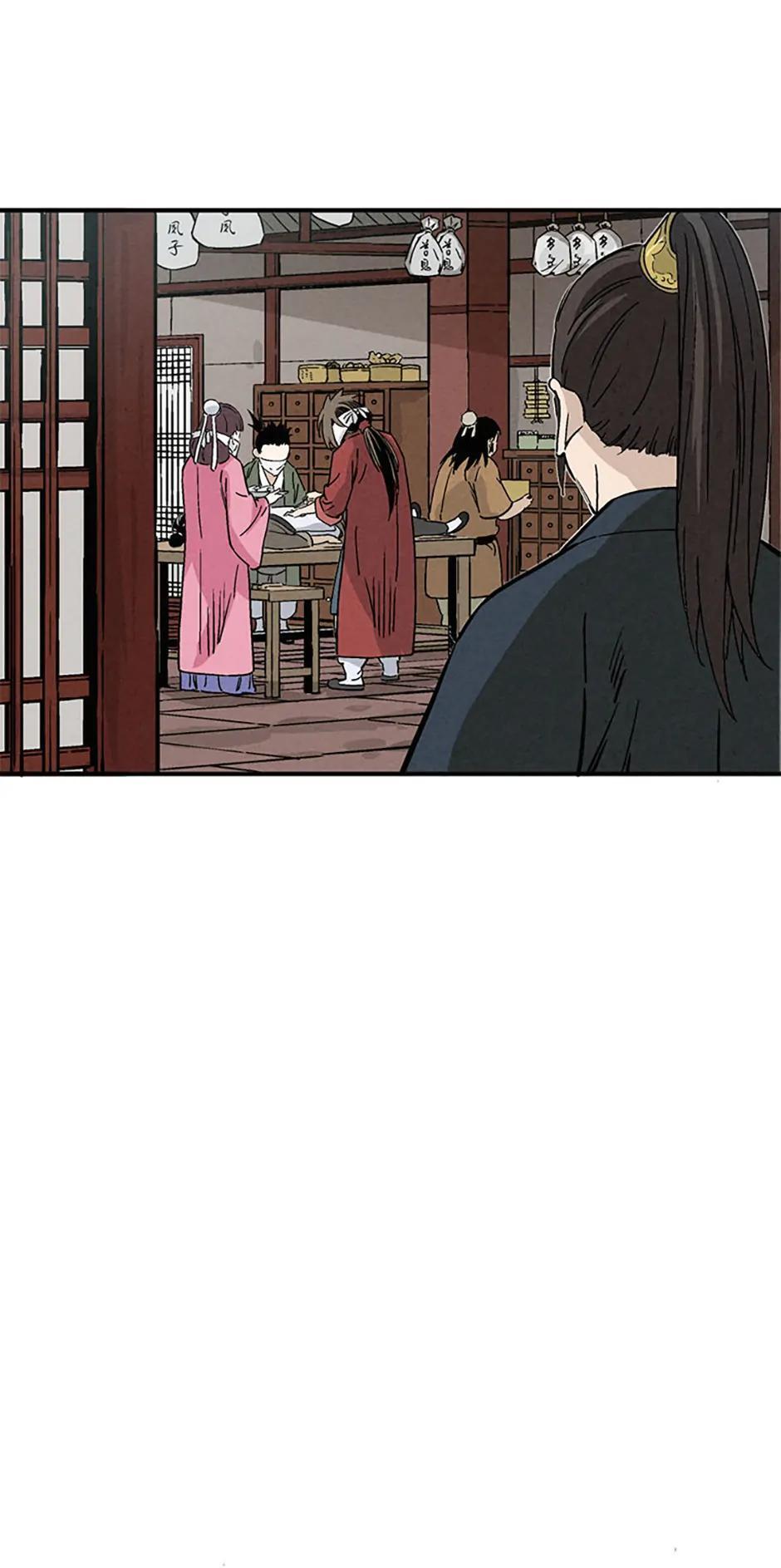 Read The Divine Surgeon Manga Online