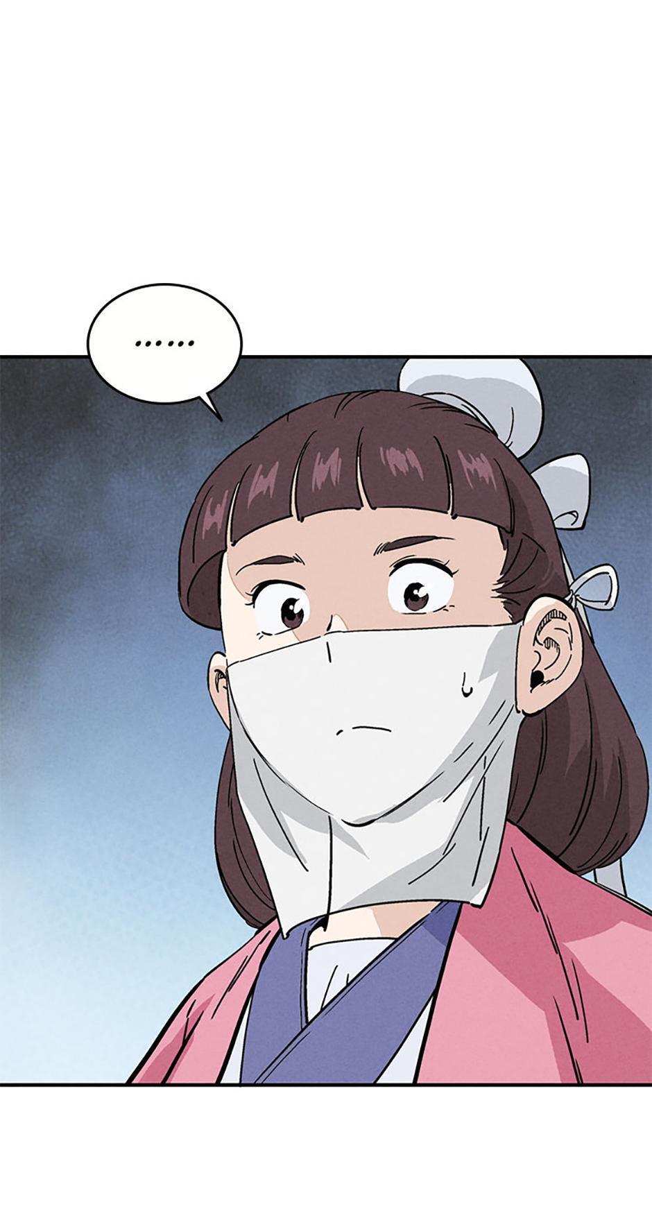 Read The Divine Surgeon Manga Online
